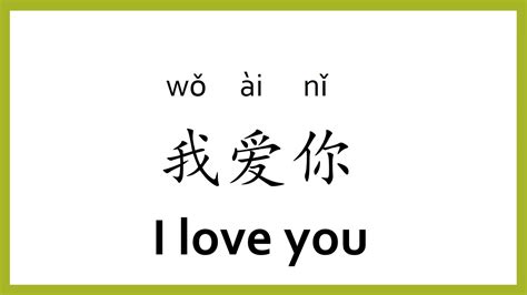 how do you say are you from china in chinese
